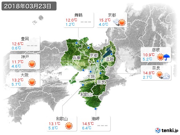 近畿地方(2018年03月23日の天気