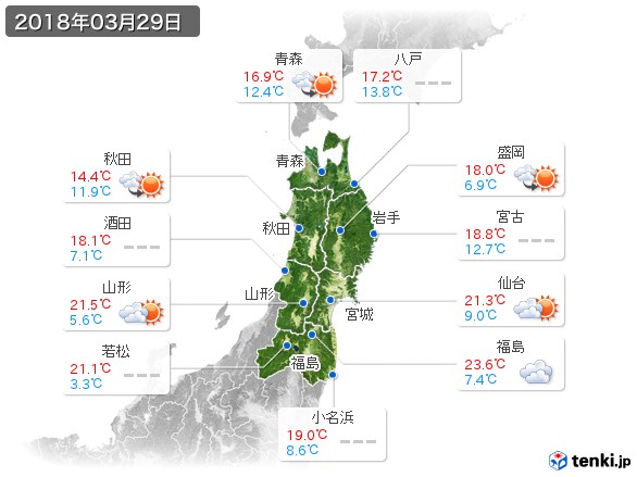 東北地方(2018年03月29日の天気