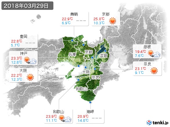 近畿地方(2018年03月29日の天気