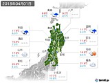 2018年04月01日の東北地方の実況天気