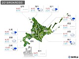 2018年04月03日の北海道地方の実況天気