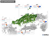 実況天気(2018年04月04日)