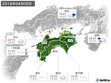 2018年04月05日の四国地方の実況天気