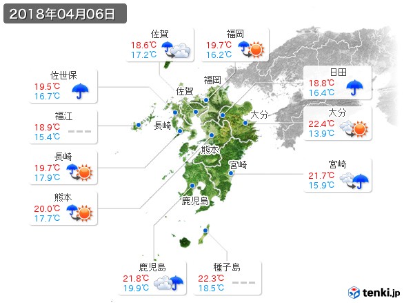 九州地方(2018年04月06日の天気