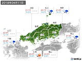 2018年04月11日の中国地方の実況天気