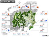 2018年04月12日の関東・甲信地方の実況天気