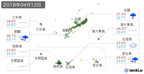 沖縄県(2018年04月12日の天気