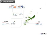 2018年04月13日の沖縄地方の実況天気