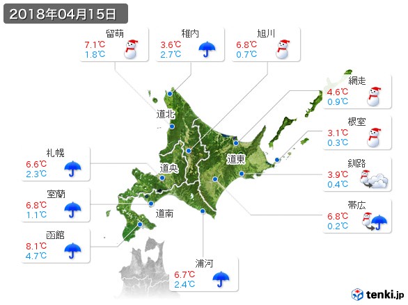 北海道地方(2018年04月15日の天気