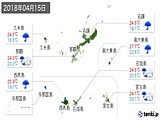 実況天気(2018年04月15日)