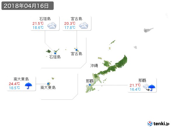 沖縄地方(2018年04月16日の天気