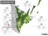 2018年04月18日の道東の実況天気