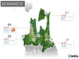 2018å¹´04æœˆ21æ—¥ã®é’æ£®çœŒã®å®Ÿæ³å¤©æ°—