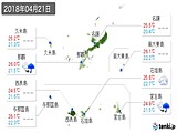2018年04月21日の沖縄県の実況天気