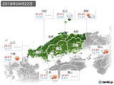 2018年04月22日の中国地方の実況天気