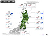 2018年04月23日の東北地方の実況天気