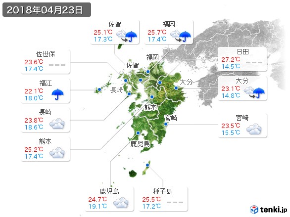 九州地方(2018年04月23日の天気