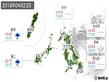 実況天気(2018年04月23日)