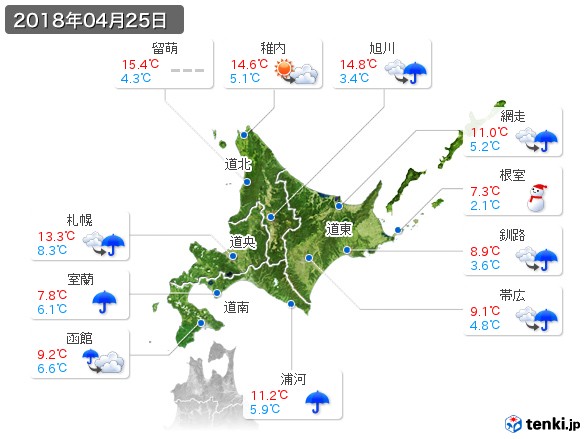 北海道地方(2018年04月25日の天気