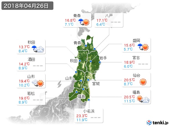 東北地方(2018年04月26日の天気