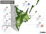 2018年05月01日の道東の実況天気