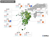 2018年05月03日の九州地方の実況天気