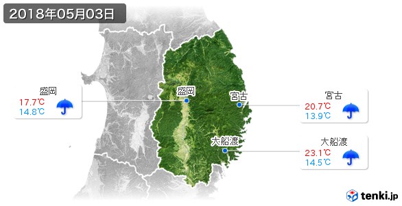 岩手県(2018年05月03日の天気