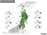 2018年05月04日の東北地方の実況天気