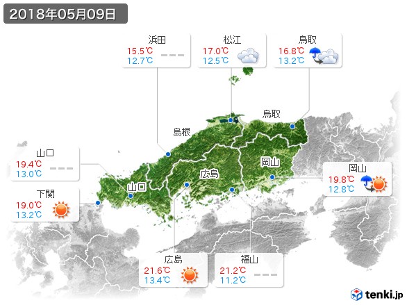 中国地方(2018年05月09日の天気