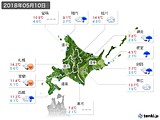 2018年05月10日の北海道地方の実況天気