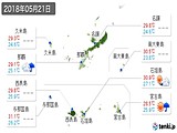 2018年05月21日の沖縄県の実況天気