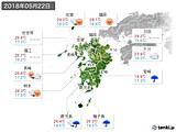 2018年05月22日の九州地方の実況天気