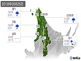 実況天気(2018年05月25日)