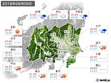 2018年06月09日の関東・甲信地方の実況天気