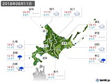 実況天気(2018年06月11日)