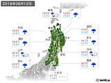 実況天気(2018年06月12日)