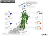 実況天気(2018年06月13日)