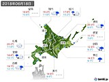 実況天気(2018年06月18日)