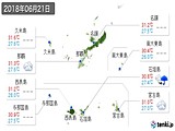 2018年06月21日の沖縄県の実況天気