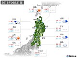 実況天気(2018年06月21日)