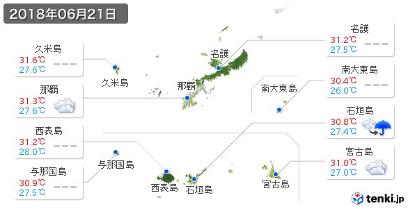沖縄県(2018年06月21日の天気