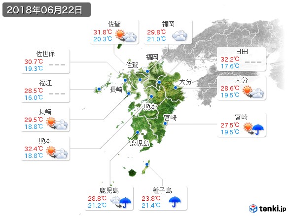 九州地方(2018年06月22日の天気