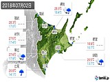 実況天気(2018年07月02日)