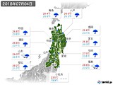 実況天気(2018年07月04日)