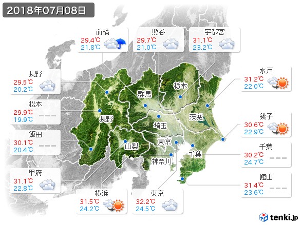 関東・甲信地方(2018年07月08日の天気