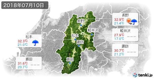 長野県(2018年07月10日の天気