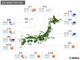 実況天気(2018年07月10日)