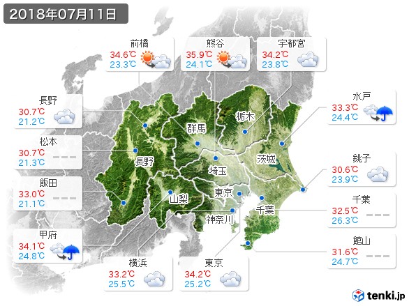 関東・甲信地方(2018年07月11日の天気