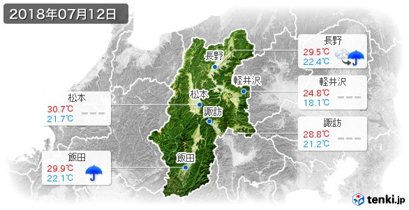 長野県(2018年07月12日の天気