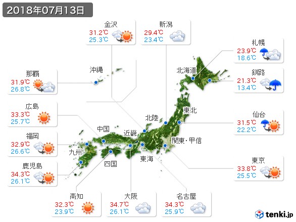 過去の天気 実況天気 2018年07月13日 日本気象協会 Tenki Jp